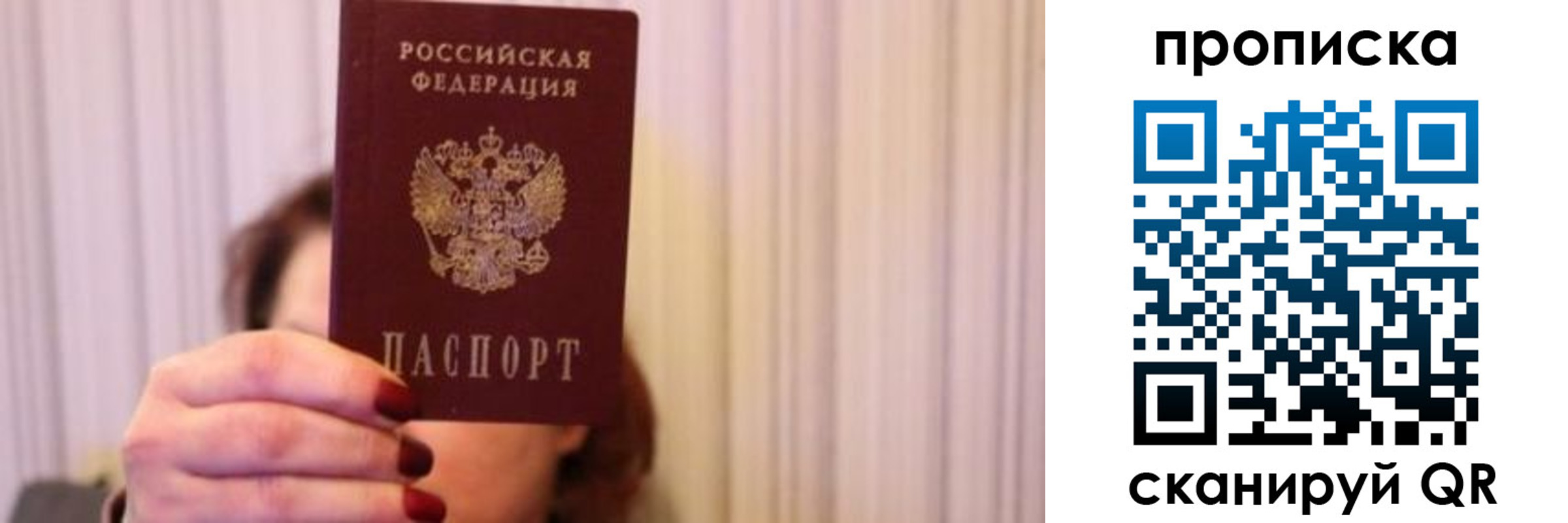 прописка поиск в Каспийске