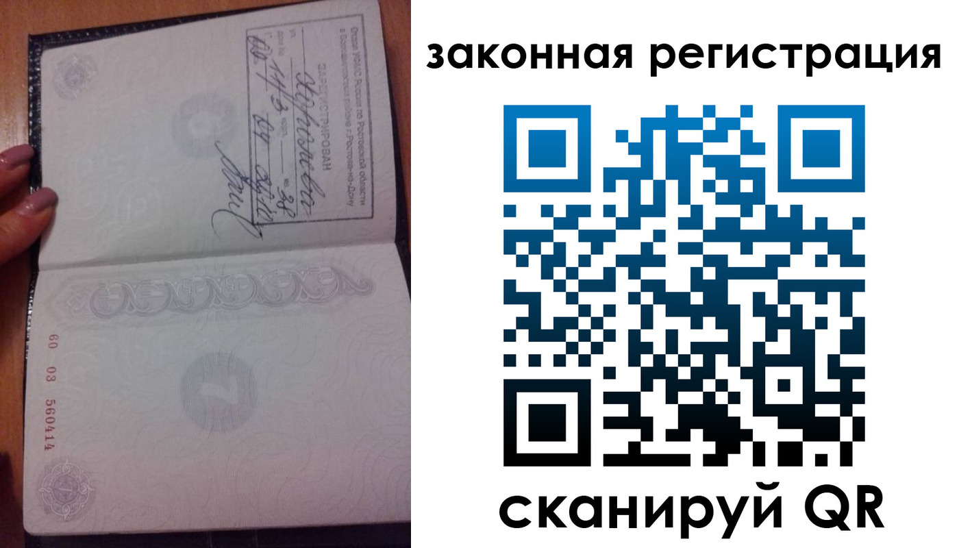 временная регистрация гарантия в Каспийске